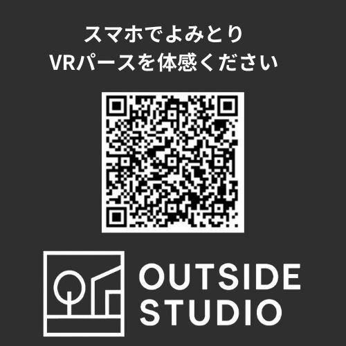 初回3名OPEN価格！外構！スマホVRつくります 完成イメージをスマホで360°体験できる外構提案 イメージ10