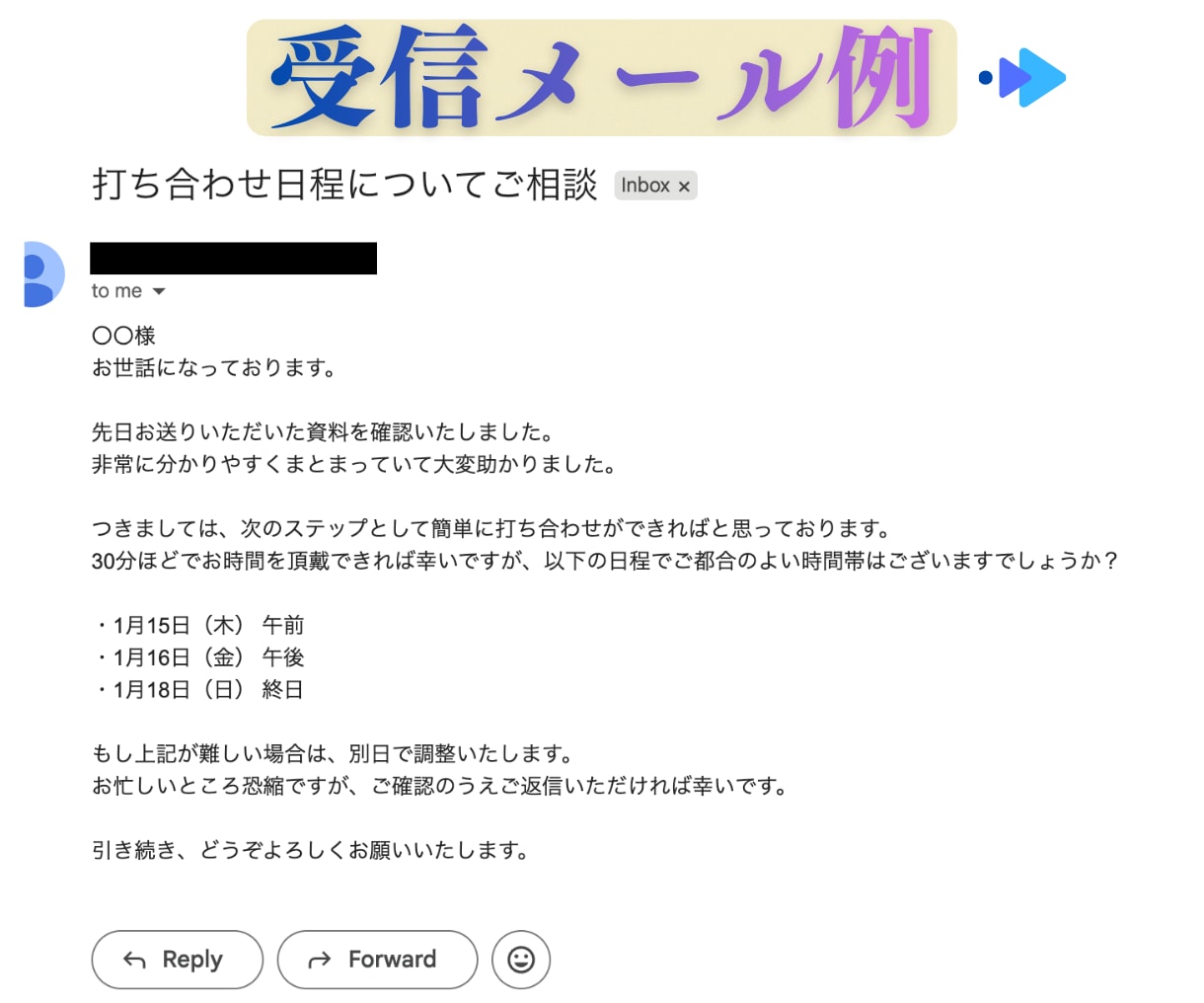 生成AI×GASで業務自動化を構築します Slack通知・Gmail条件分岐取得・ニュース取得対応など イメージ7