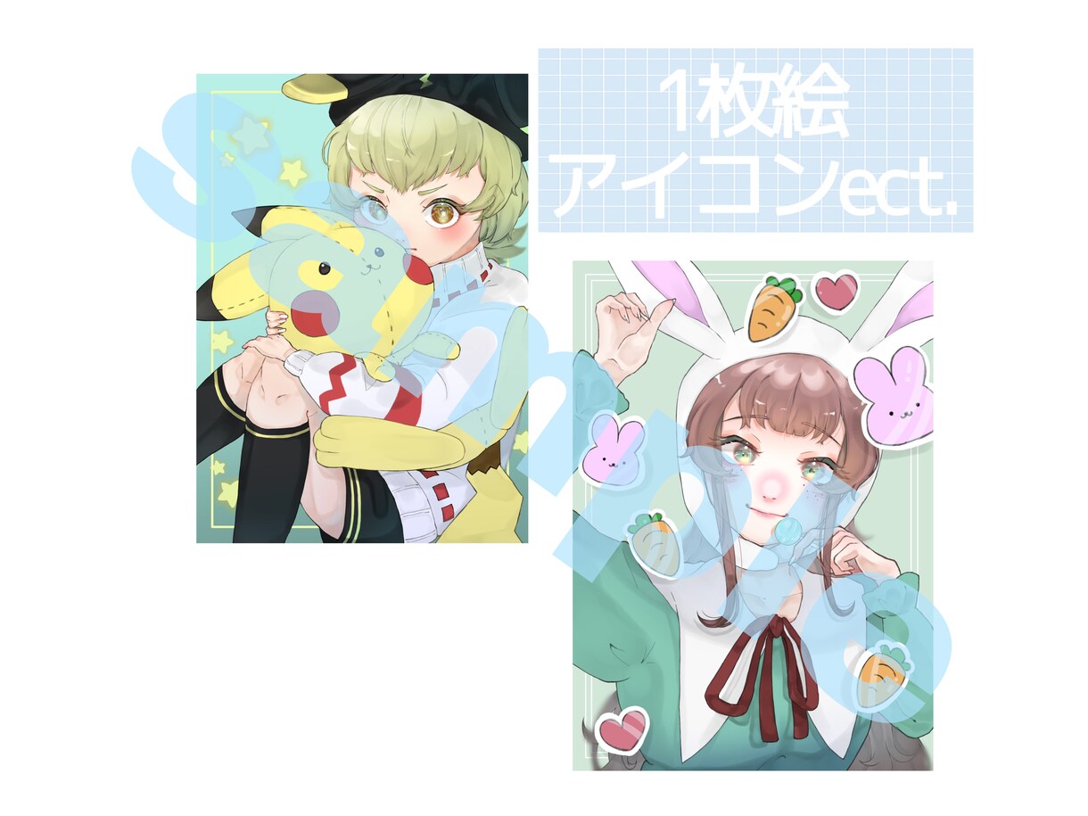 あなただけのキラキラ目アイコン描きます TwitterなどSNSで使える！■理想通りをお届け！ イメージ2