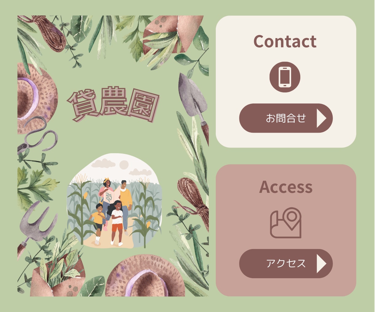 集客UPするLINEリッチメニュー制作します あなたのきらめくデザインにコミットする イメージ6