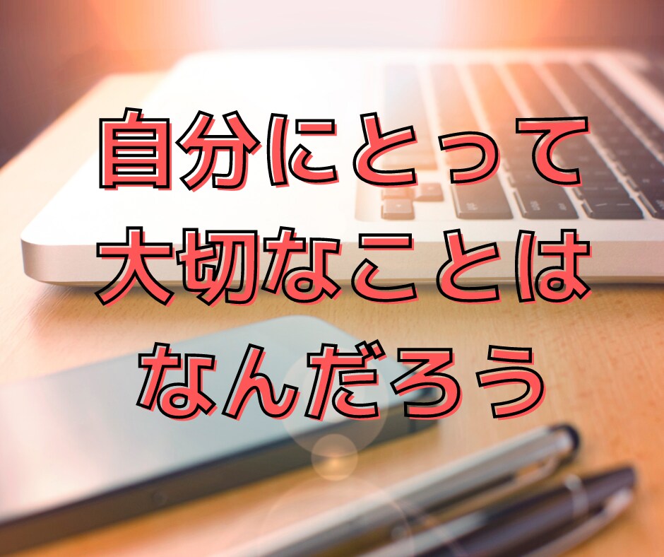 本当の夢はなに？退職や転職に悩む人のお話聞きます 葛藤の末に安定の銀行員を辞めた私が、精一杯相談に乗ります！ イメージ4