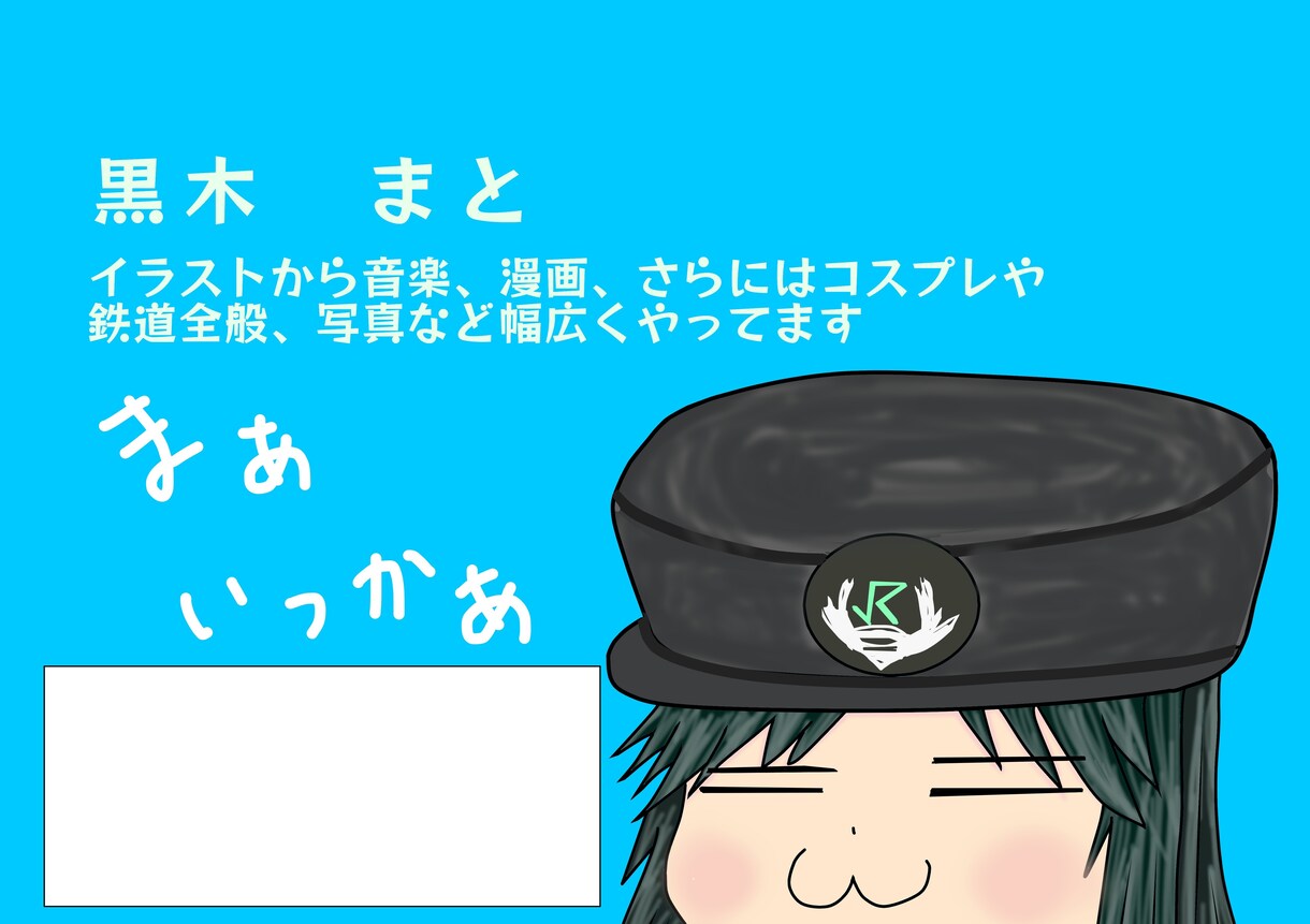 萌え名刺・イラスト名刺描きます 安くイラスト付き名刺作りたい方に！ イメージ1
