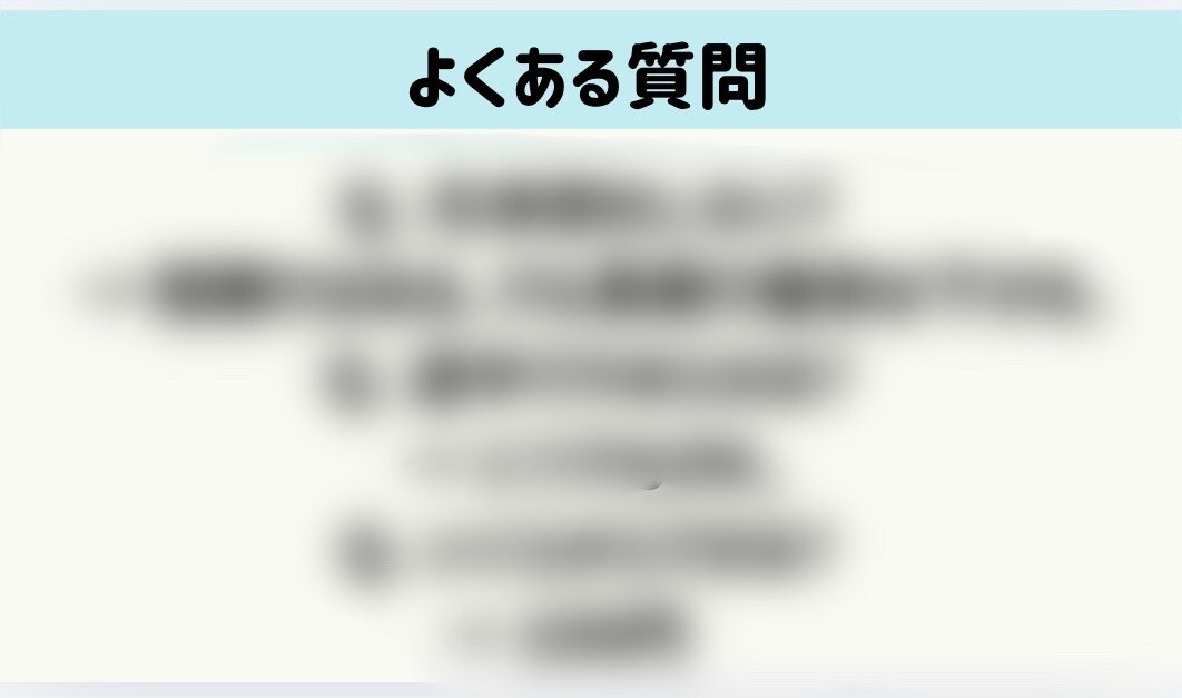 NISAについて知識0の方向けに説明いたします FP×薬剤師 はじめてのNISA〜気になる不安・疑問を解消〜 イメージ9