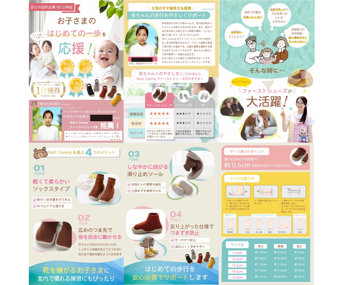 売れるAmazon・楽天の商品画像を作成します クリック率と転換率にこだわり！修正無制限◎有料素材OK◎ イメージ2