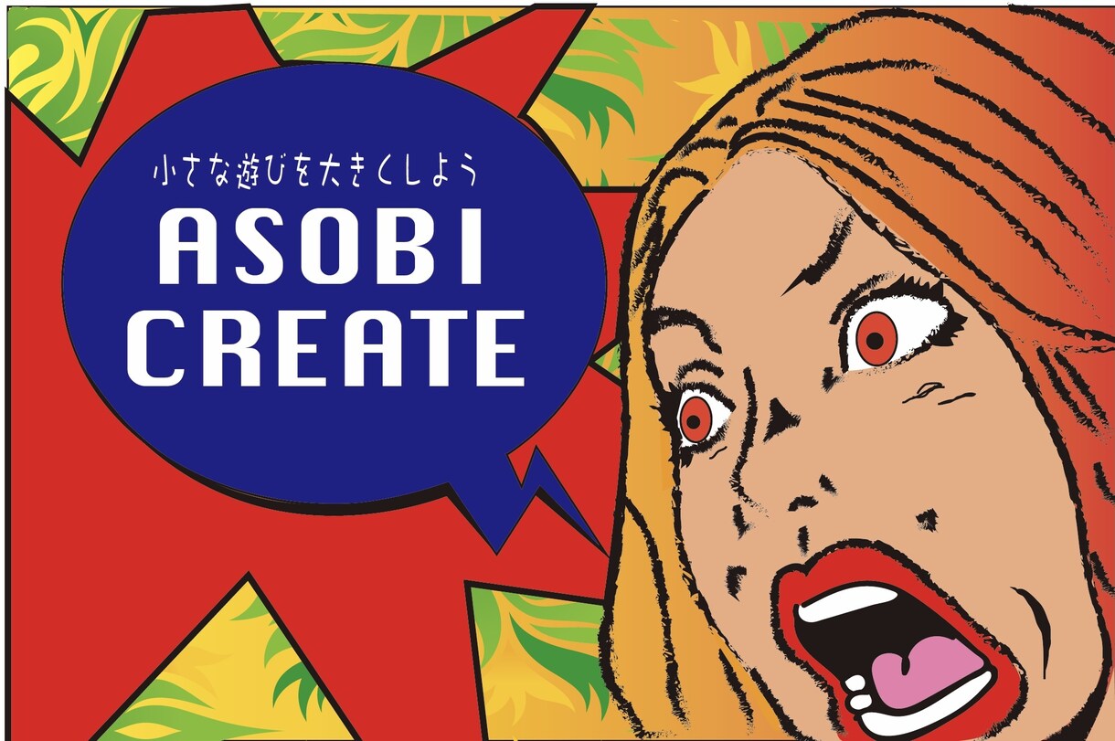 ロゴ、チラシ、名刺などのデザインを承ります どんなデザイン制作もなるべく安く早く受けさせて頂きます イメージ1