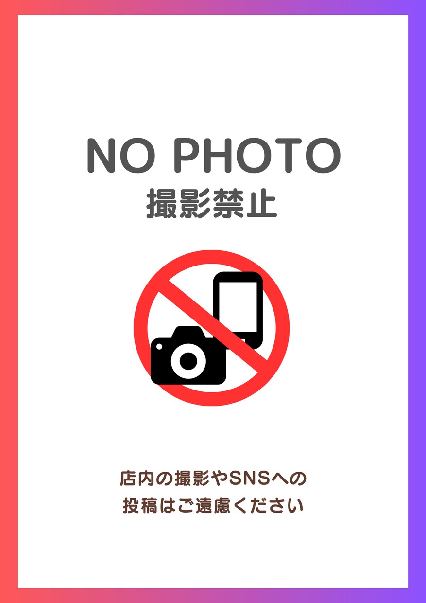 パパっとチラシ作っちゃいます 「かっこいい感じ」「おしゃれな感じ」など簡単なイメージでOK イメージ10