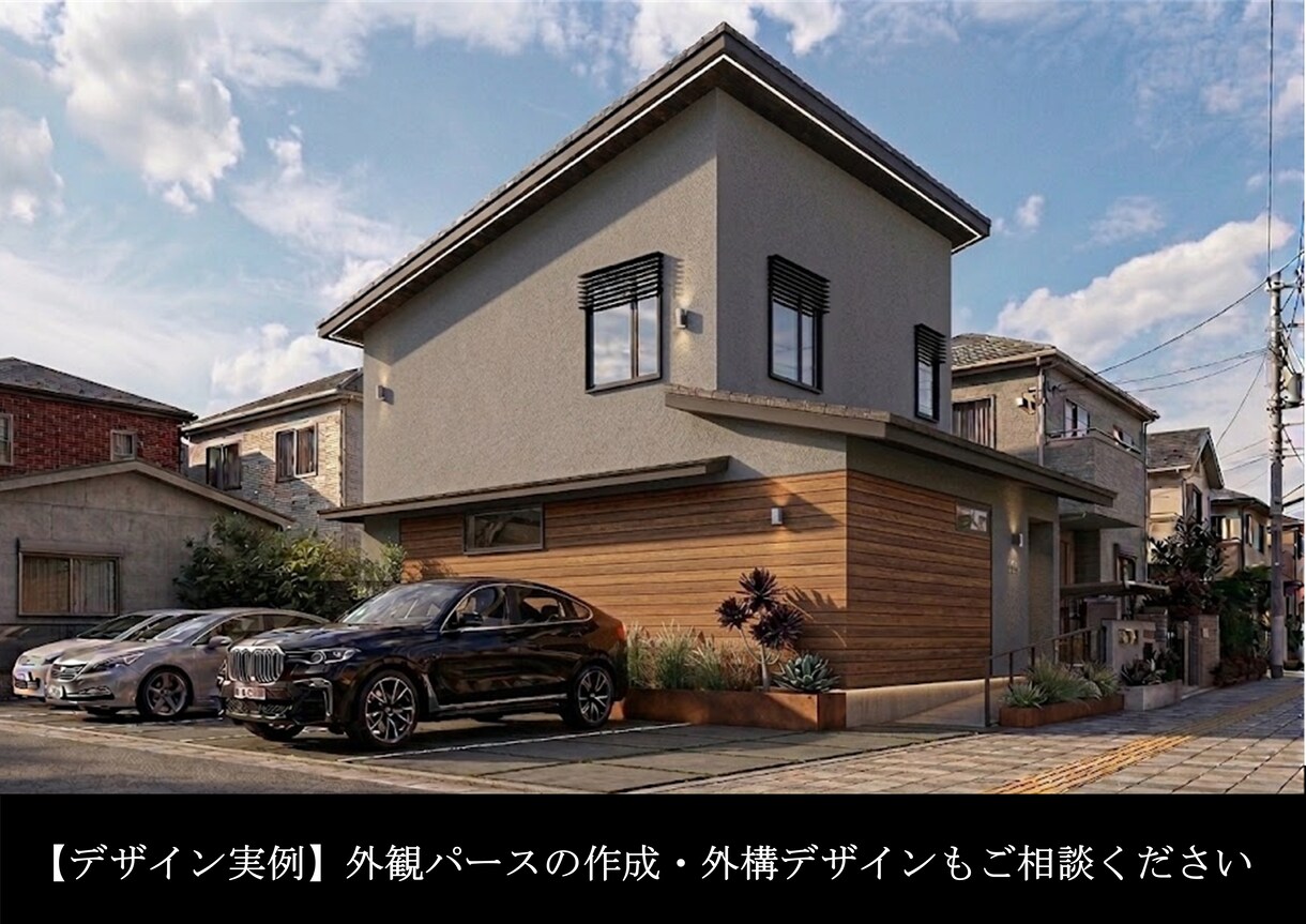 先着3名ママ建築士の間取り診断＆3Dパース作ります 家事ラク×ホテルライク。プロの視点で後悔しない家づくりを イメージ3