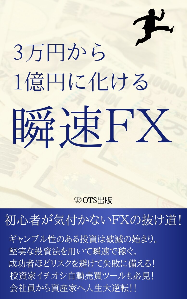 表紙デザイナーが電子書籍「売れてる表紙」制作します プロクオリティの表紙をご提供【電子書籍 表紙】 イメージ5