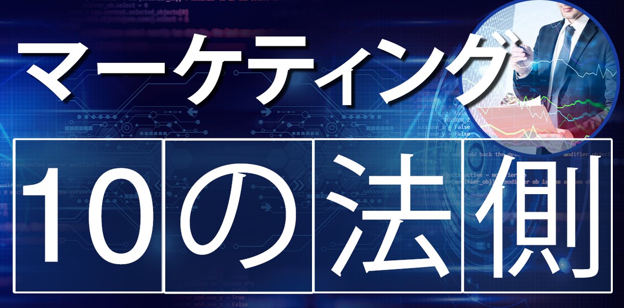 プロが訴求性のあるサムネイルを作成します イメージに沿ったサムネイルを作成します イメージ3