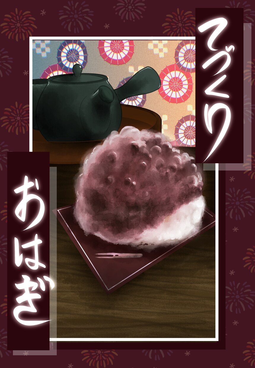 スーパー様向け】手描きのイラスト入りPOP描きます 顧客のニーズに応え、イラストで商品の魅力を伝える！ イメージ5