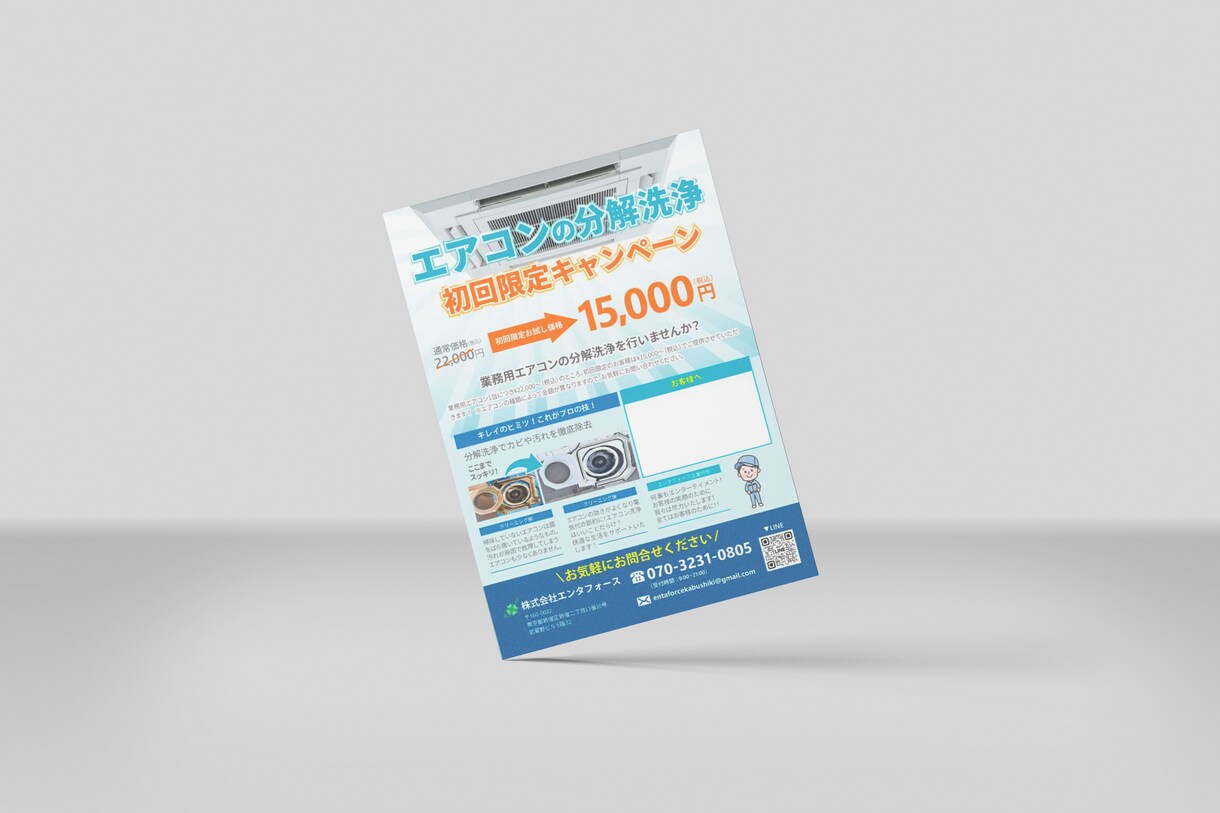 低価格でパッと目を引くチラシ作成します 修正無制限！ポスター作成も承ります イメージ3