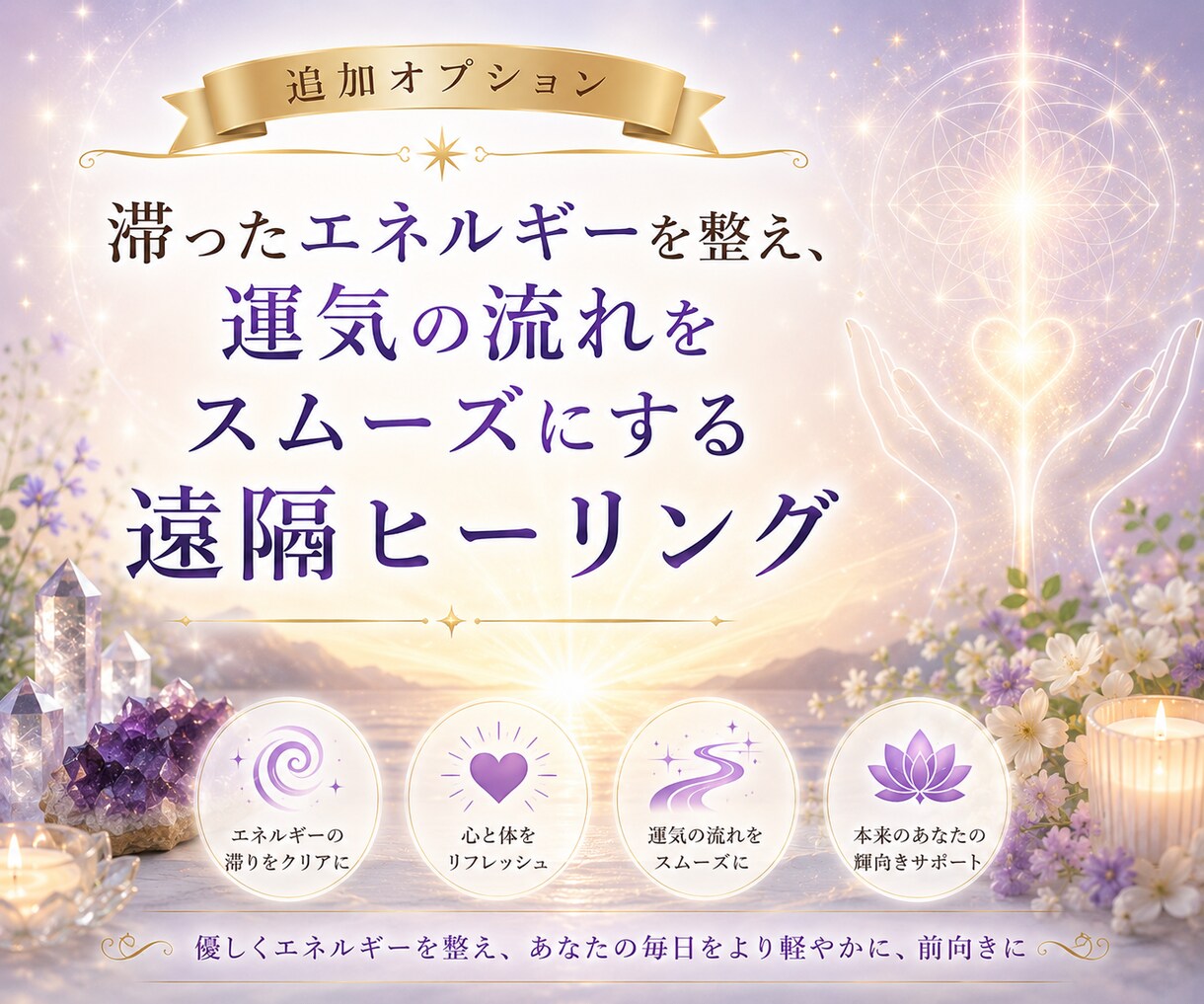 天職鑑定★才能や使命、仕事の適職を読み解きます あなたの魂が望んでいることは？★仕事の悩みを紐解く占星術鑑定 イメージ5