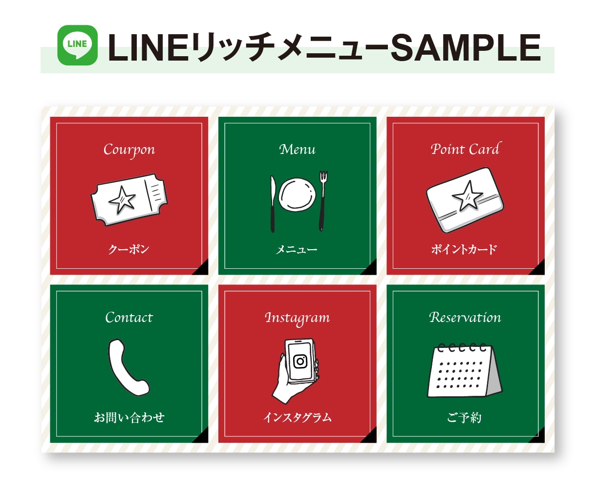 おしゃれなLINEリッチメニュー高品質で作ります 最短翌日！修正無制限！アカウント構築代行も対応可能 イメージ3
