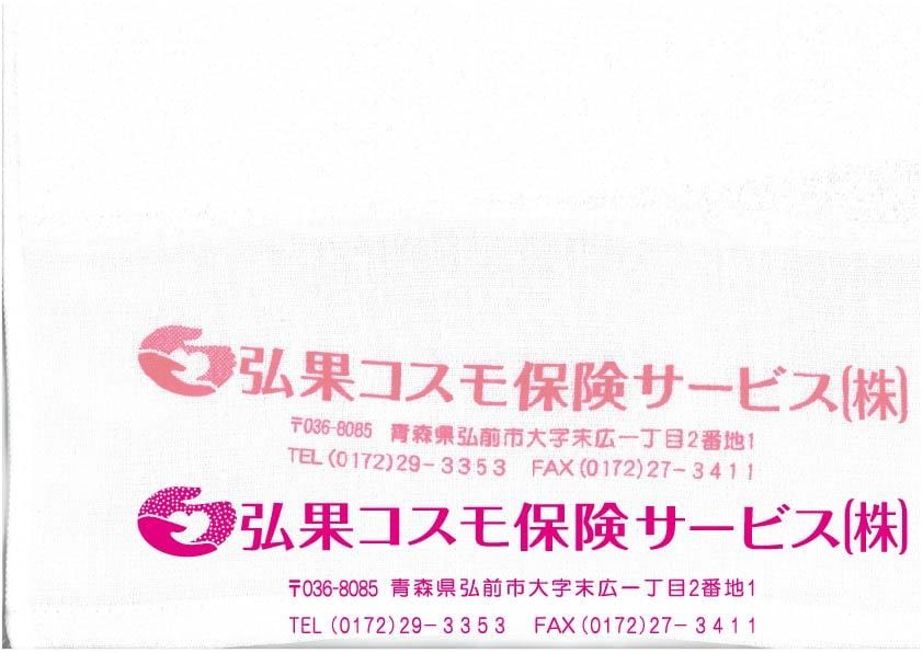 手書きイメージからタオルのデザインします タオル専門店に勤めて30年以上だからタオルの特性を生かします イメージ7