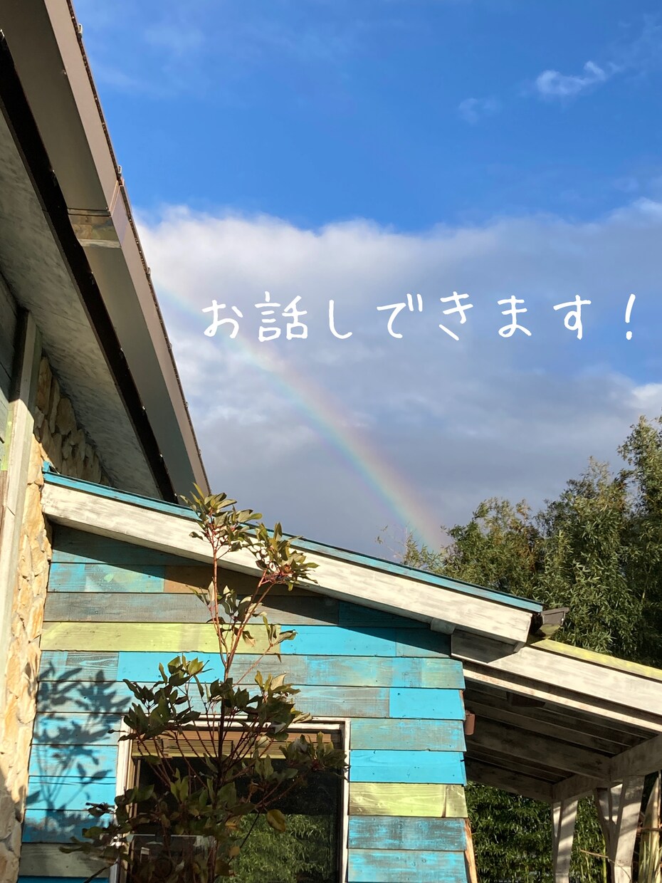 5分だけでも大丈夫◎何でも気軽に！話相手になります 知らない人だからこそ話せることってありませんか？ イメージ1
