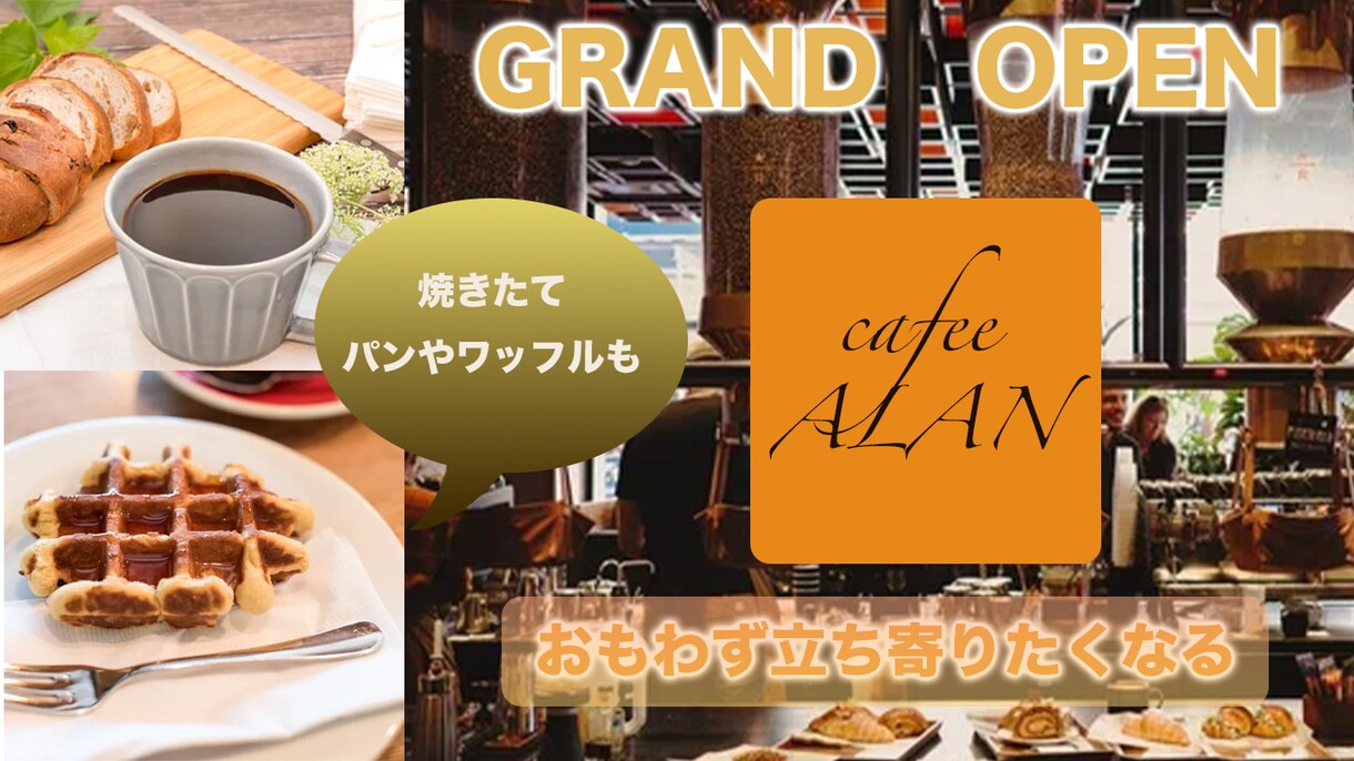 魅力ある、多くの人の目につくデザインを作ります 広告から集客を目指したい方へ提案いたします イメージ3