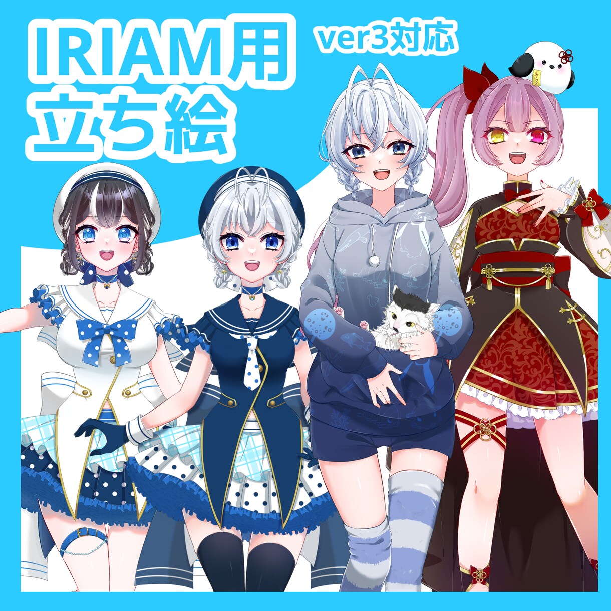 イリアム用立ち絵描きます バージョン３に対応しています！ イメージ1