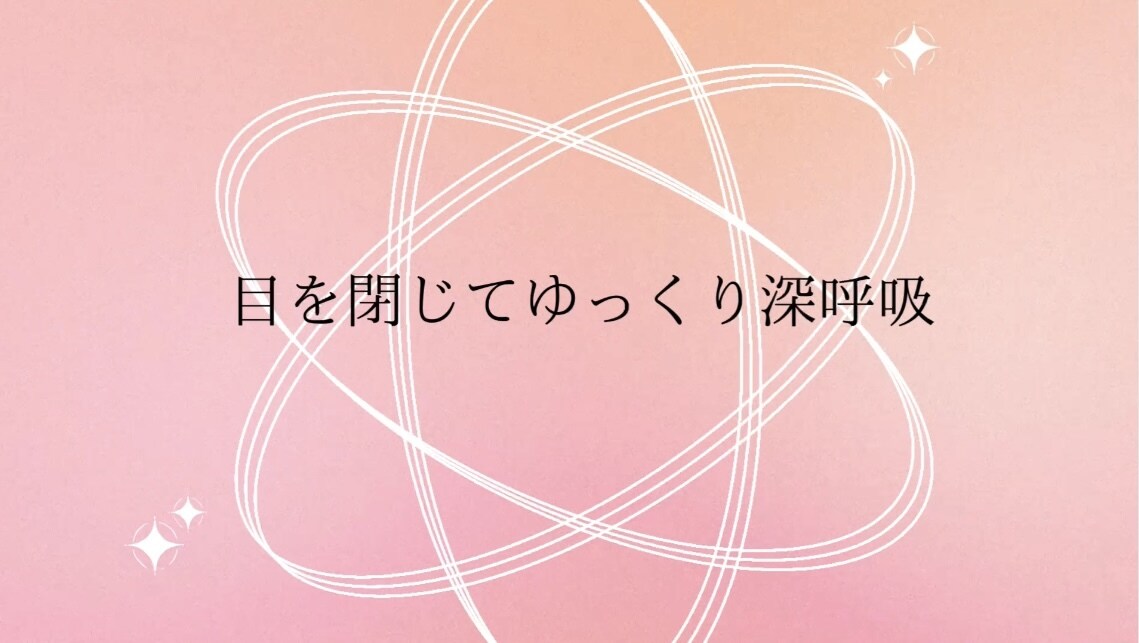 直感でピンときた2本はどれ？私が通訳いたします いまこそ！自分の内側を整えるベストなタイミング！ イメージ3