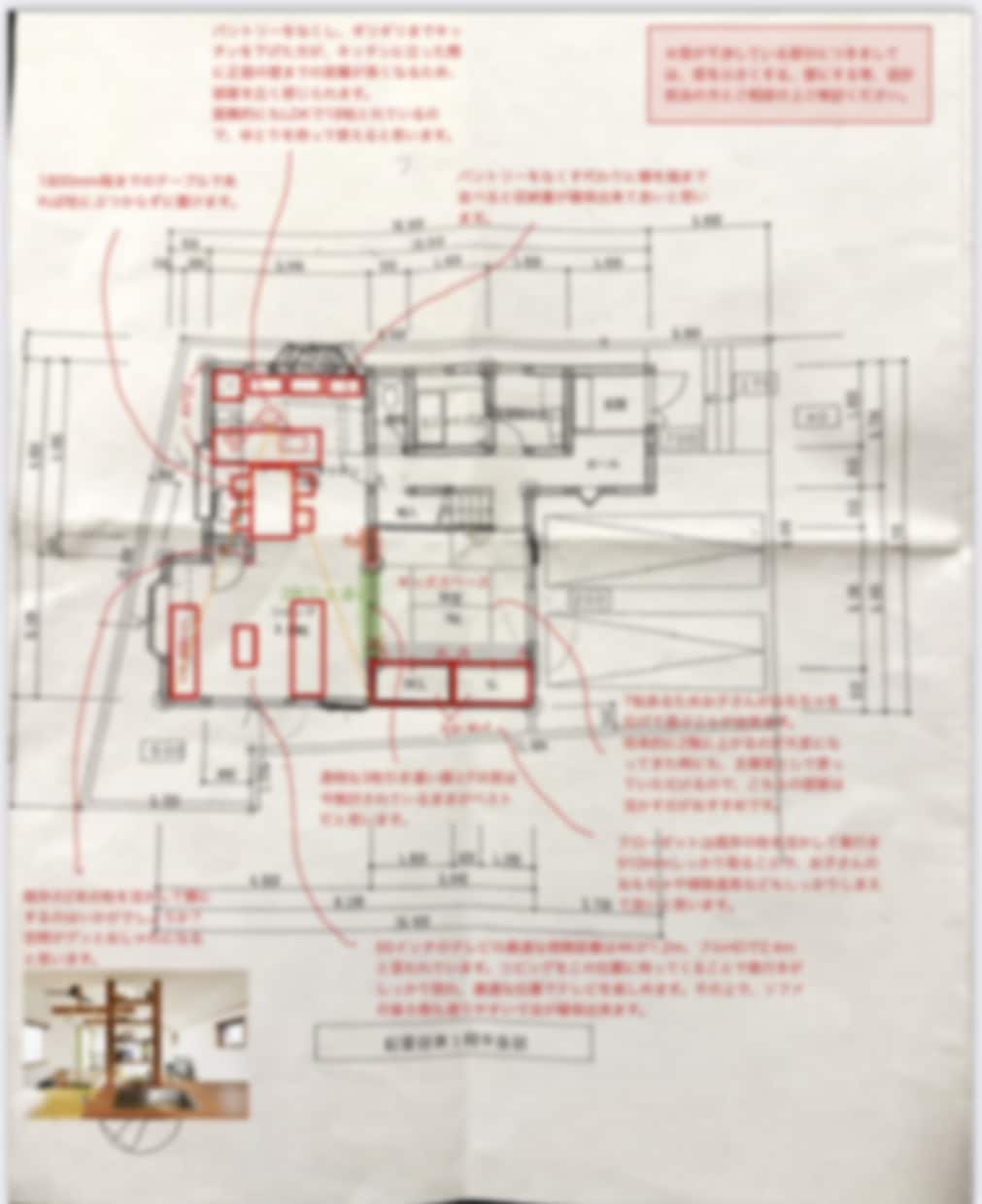 間取り確定まで何度でも追加料金なしで対応します 【初回納品3日〜】実績640棟！女性建築士セカンドオピニオン イメージ10