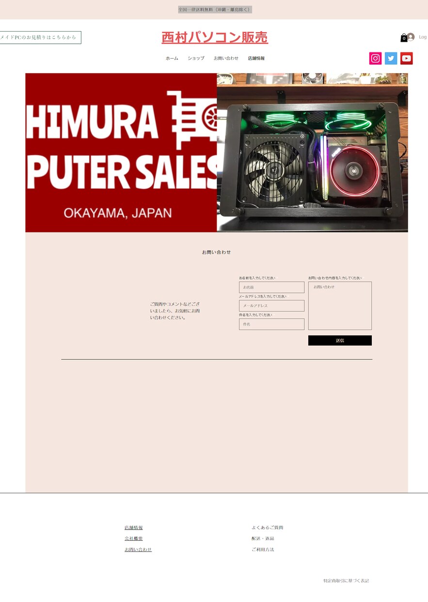 高品質なECサイト構築致します 高品質・高機能なECサイトの構築 イメージ3