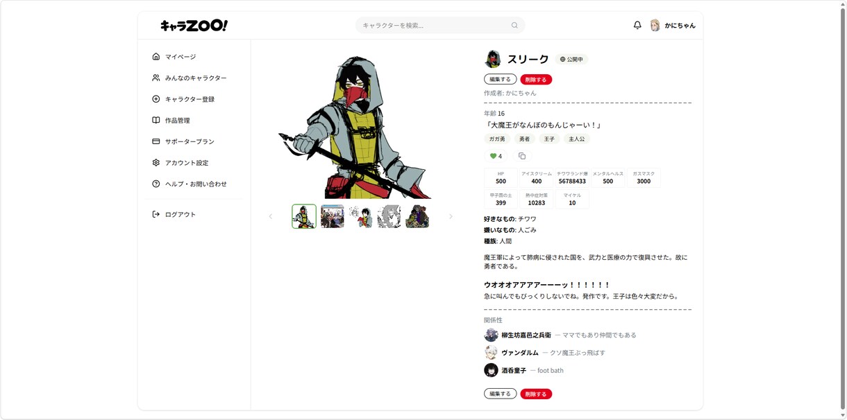 個人・小規模事業のホームページを丁寧に制作します 企画から公開まで、初めての方にも分かりやすく伴走します！ イメージ3
