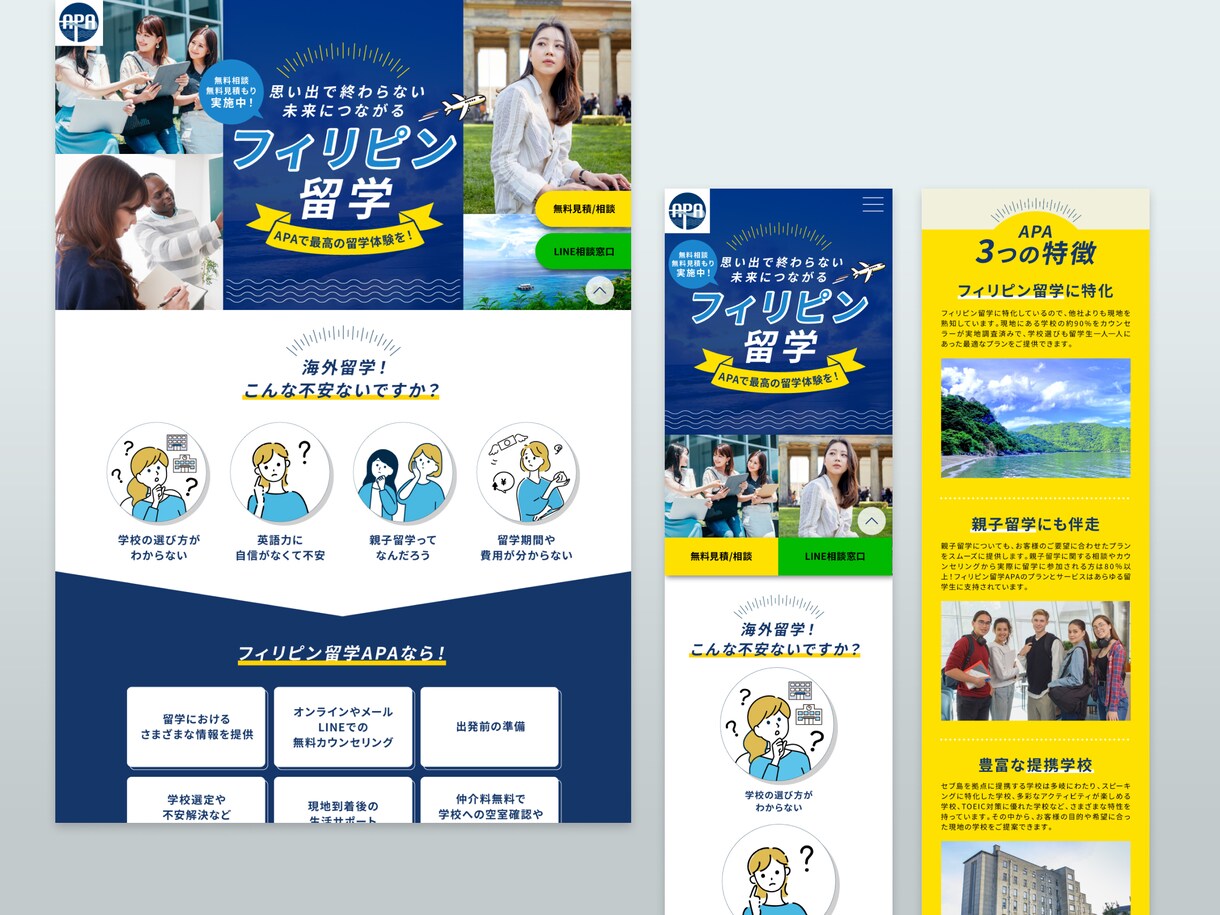 デザイン力Xマーケティング力で売れるLP作ります WordPressで低価格・高品質なランディングページ制作 イメージ8