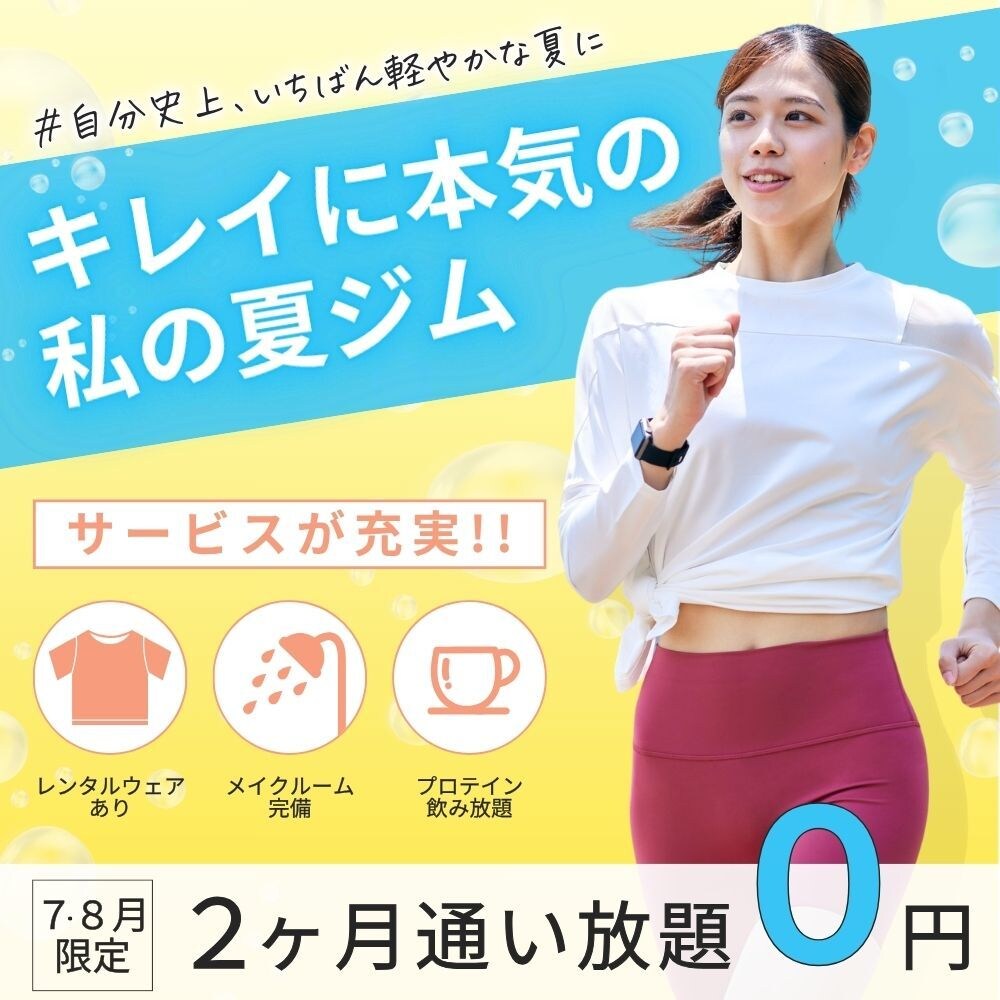競合分析から徹底的にバナー制作を行います 丁寧なヒアリングで心に訴えかけるデザイン イメージ1