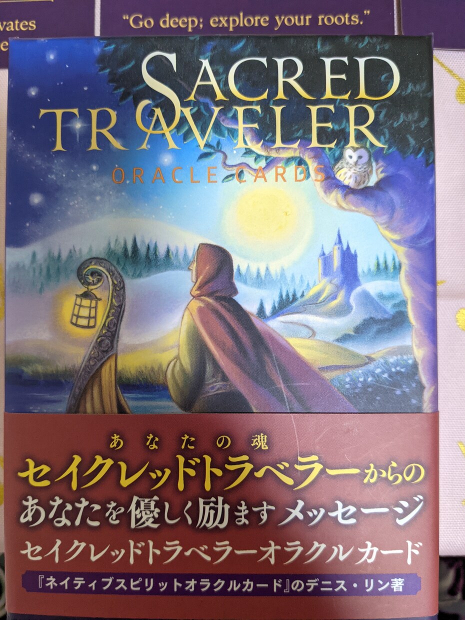 オラクルカードで占います タブー以外のことなら何でも占えます イメージ1