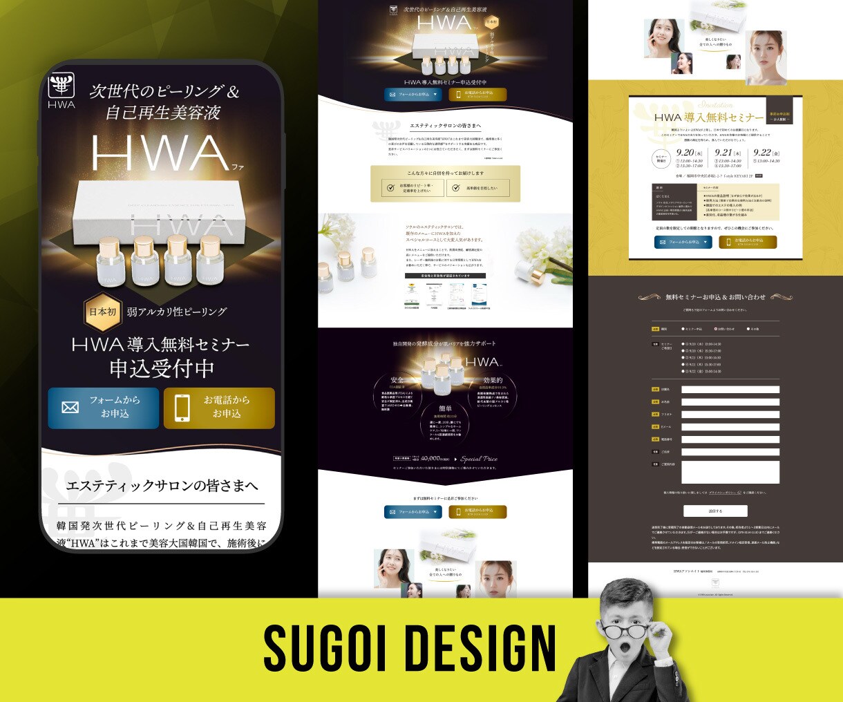 大手水準の高品質！法人チームがLPを制作します デザインから実装まで、プロの確かな技術と実績で安心 イメージ10
