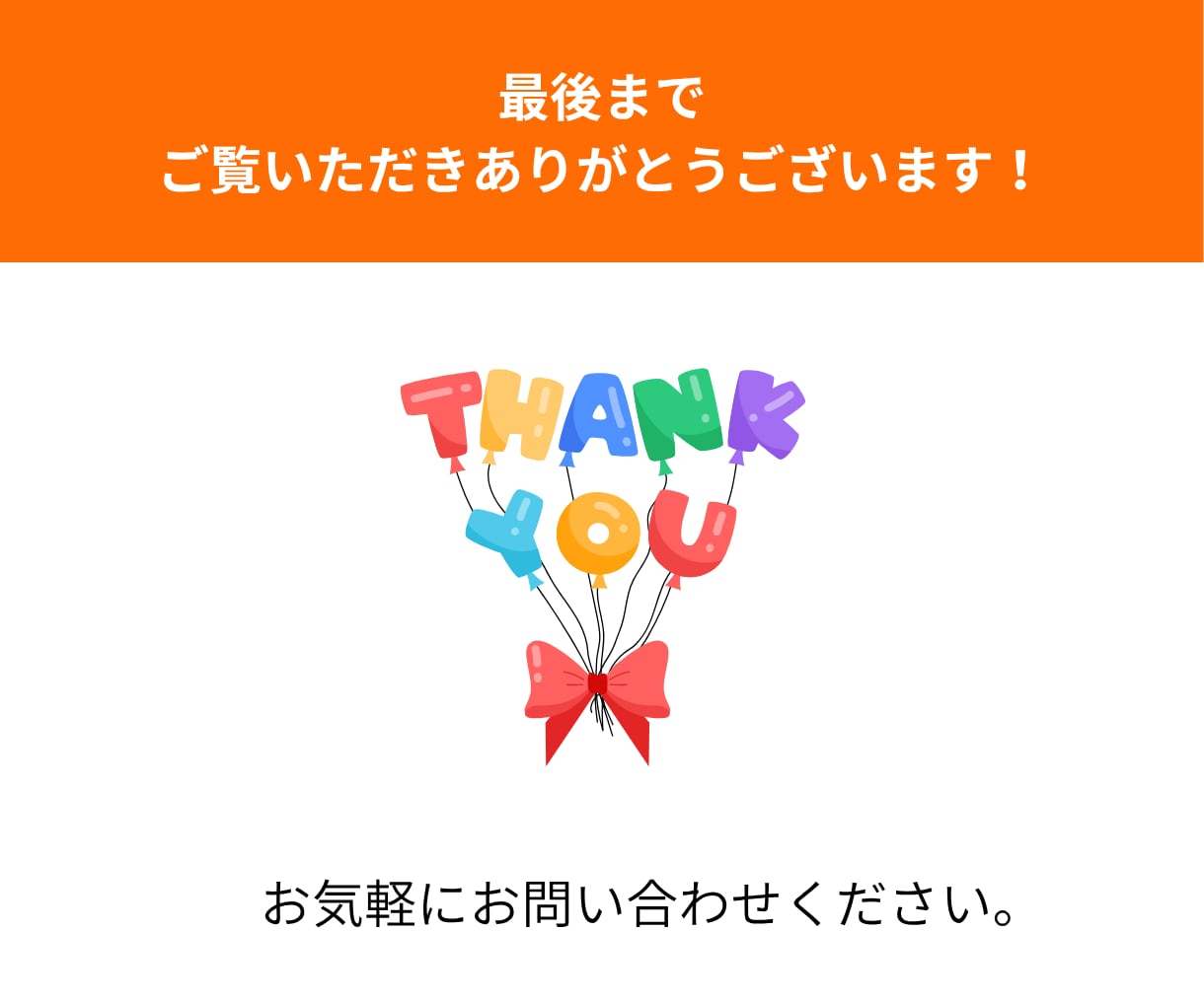 バナー・WEB画像お作りします 広告・SNS・商品画像などのバナー制作承ります イメージ10