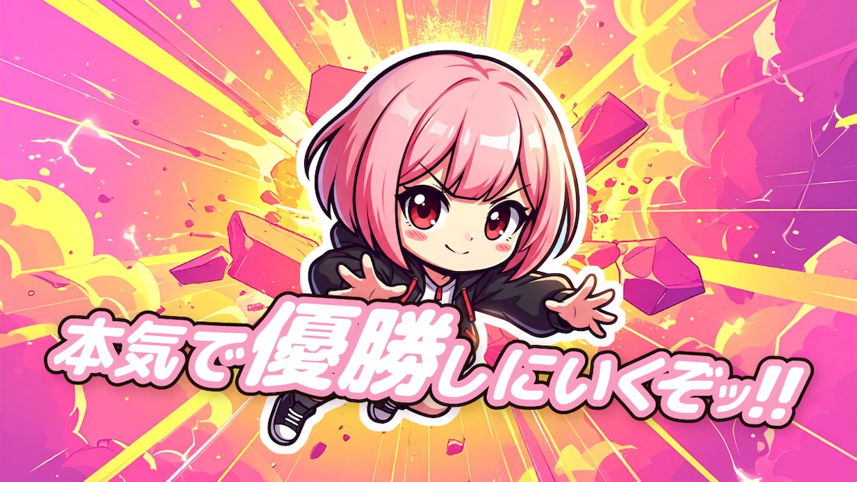 現役デザイナーがYouTubeサムネイル制作します 現役デザイナーがCTRを上げるビジュアルをお届け！ イメージ1