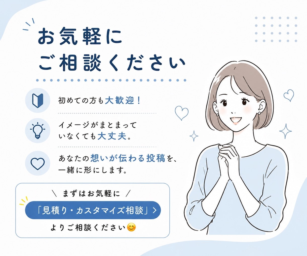 Instagram投稿画像をCanvaで作成します 時短を叶える！伝わるSNSフィード投稿デザインを制作 イメージ7