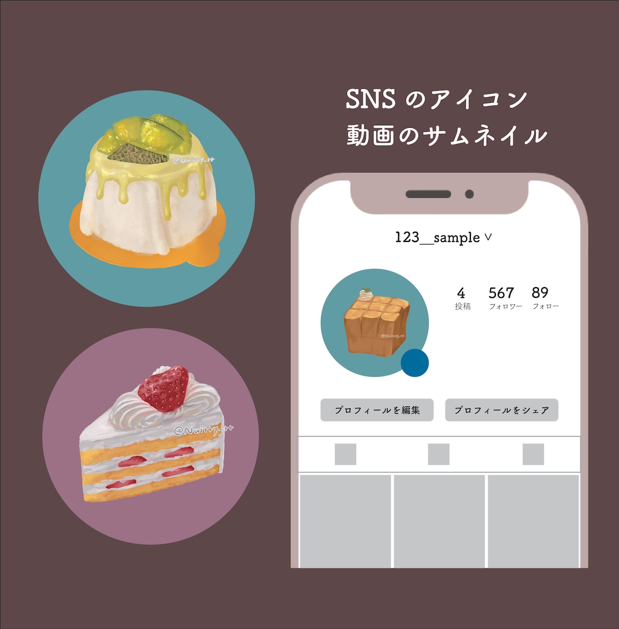 安い！商用可！食べ物イラストを作成いたします SNS、ゲーム、書籍など、さまざまな用途に対応いたします イメージ2