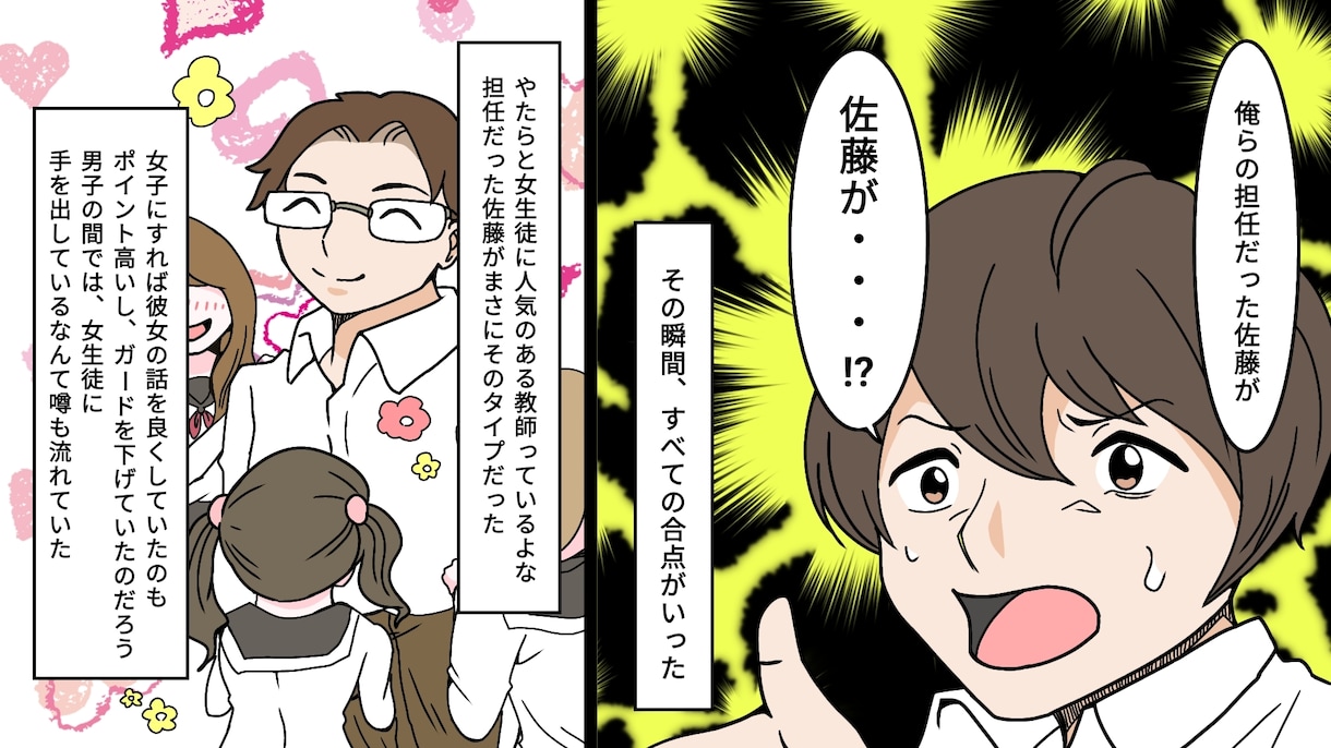 YouTubeチャンネル用！イラストを制作します アイコン・ヘッダー・サムネイル等動画配信に最適な絵をご提供！ イメージ5