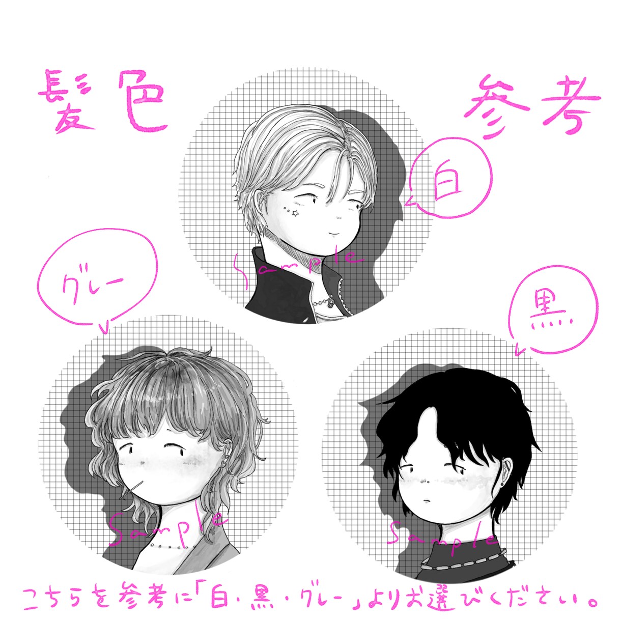 商用可＊一癖あるモノクロアイコン描きます 名刺用にも！ビジネスシーンにも使いやすい白黒イラスト イメージ9