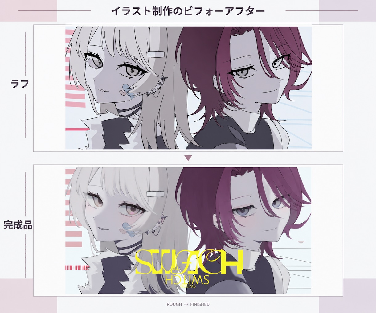 修正無償！目を惹く透明感のあるイラストを描きます アイコン、サムネイル、MV、グッズなど。早期納品や商用も！ イメージ4