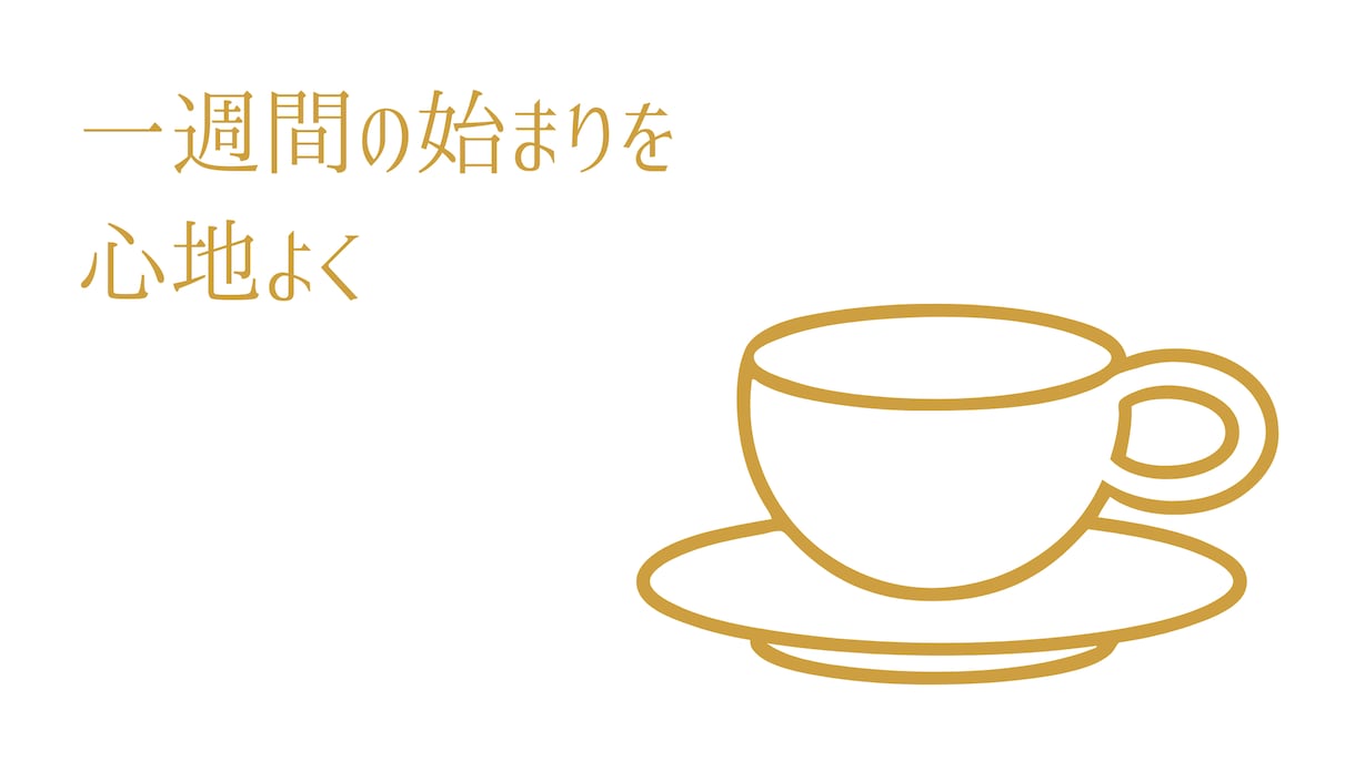 今週（来週）のあなたの運勢を波長で鑑定します 理想の1週間を心地よく過ごす為にサクッとアドバイス イメージ1
