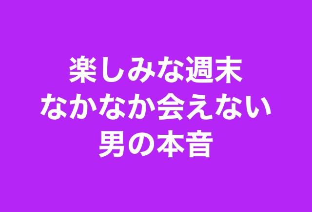 女性限定♡男の気持ち、男の本音、教えます 片思い/彼への悩み/復縁/浮気/不倫/告白/略奪愛 イメージ3