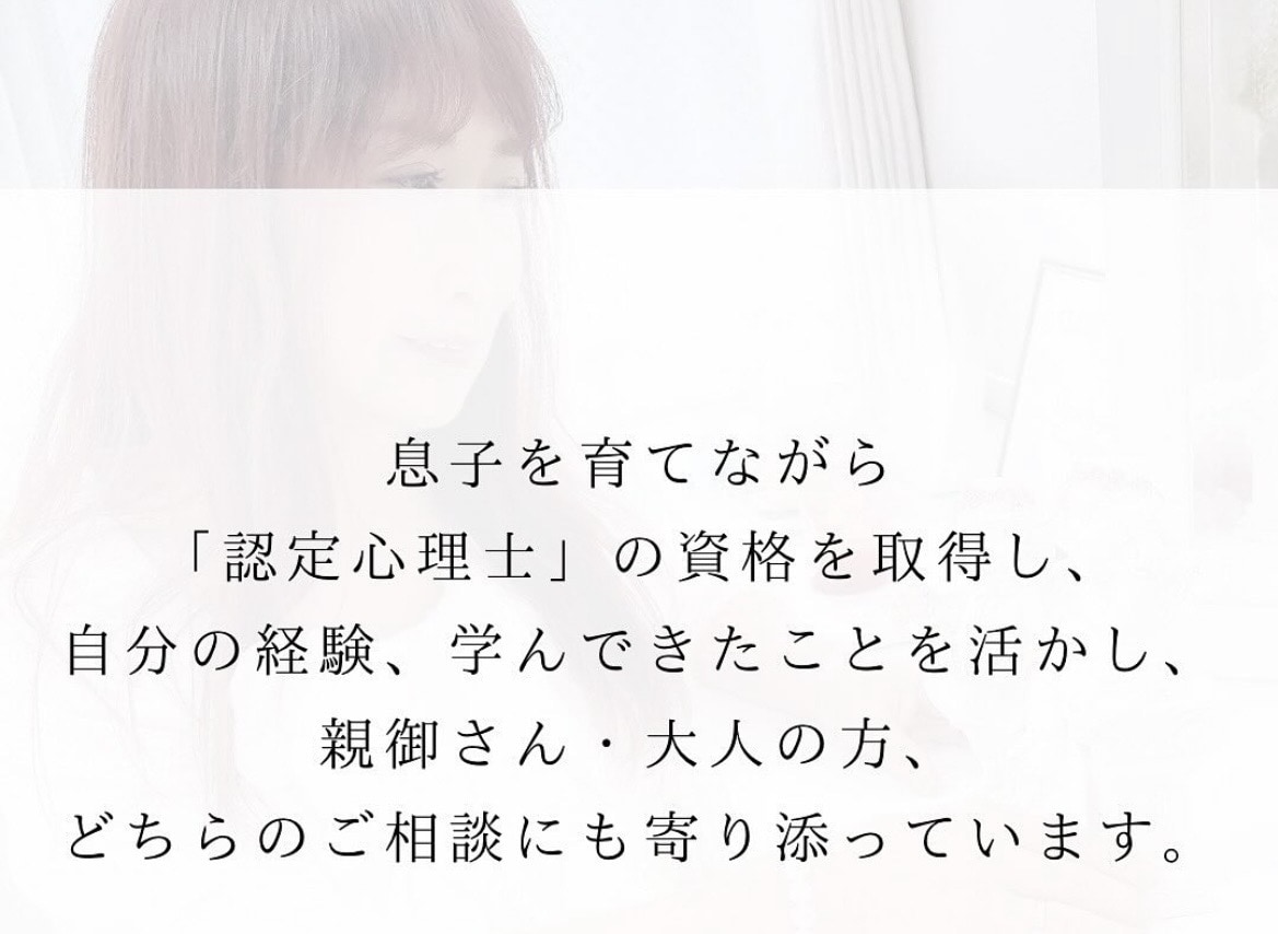 大人の発達障がい息子はASD夫もASD相談受けます 発達障がい支援にすべてをかけて。お困りの事、相談お受けします イメージ4
