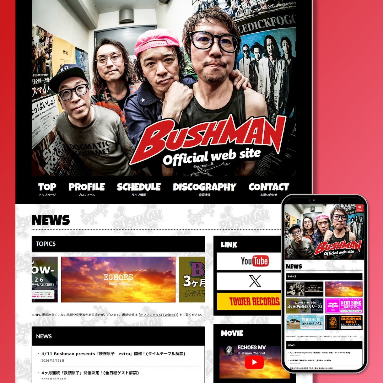当方制作サイト限定｜ホームページ更新代行します 月額で面倒なホームページ更新をサポート ※当方制作サイト限定 イメージ5