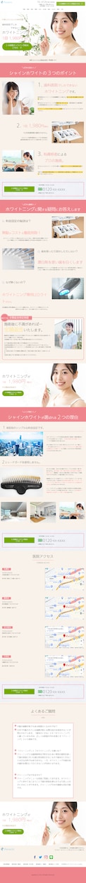 格安！9000円～コーディング致します ノーコードでのサイトの制作も承ります！ イメージ2