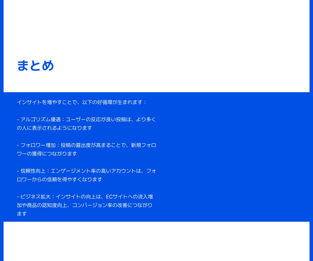 インスタ いいねとリポストを増やします いいねとリポスト（再投稿）が4,500円⭐補填対応あり⭐ イメージ8