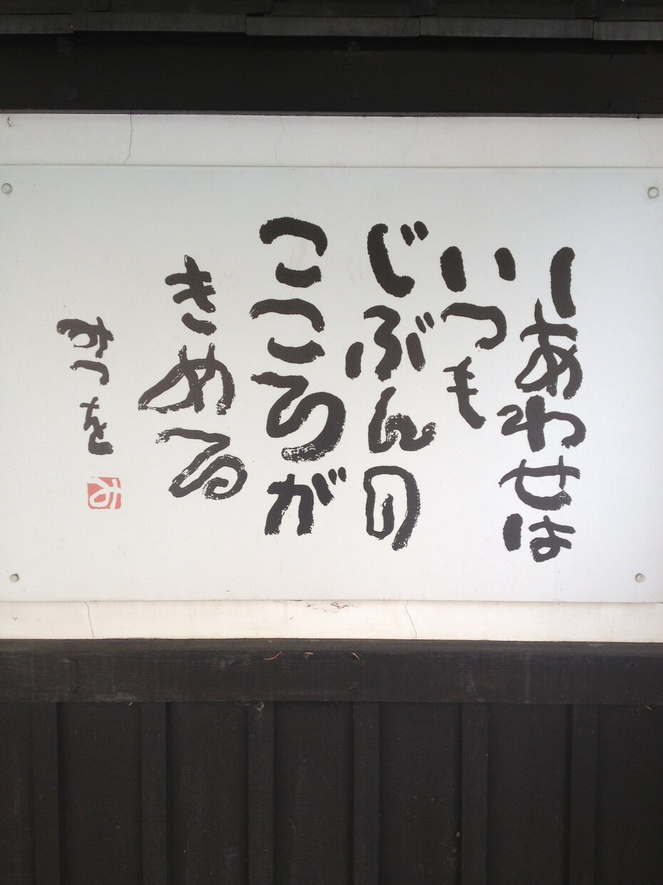 【おブス・ブサイク限定】恋愛、性、仕事…etcお悩み聞きます。ココロ救われる言葉で前向きな生活を！ イメージ1