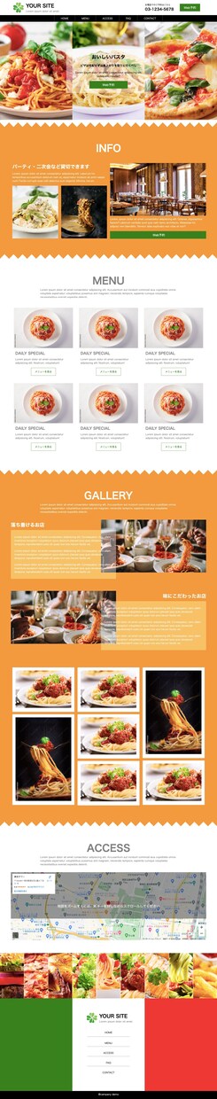 フル対応！Webサイトリニューアルします 29'000円で何度でも修正可！1ヶ月間もサポート！ イメージ2