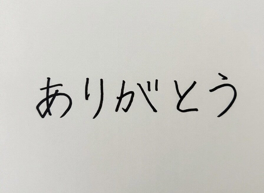 達筆で手紙・色紙・お礼状など丁寧に代筆します プライベートからビジネス用途まで幅広くご対応いたします。 イメージ2