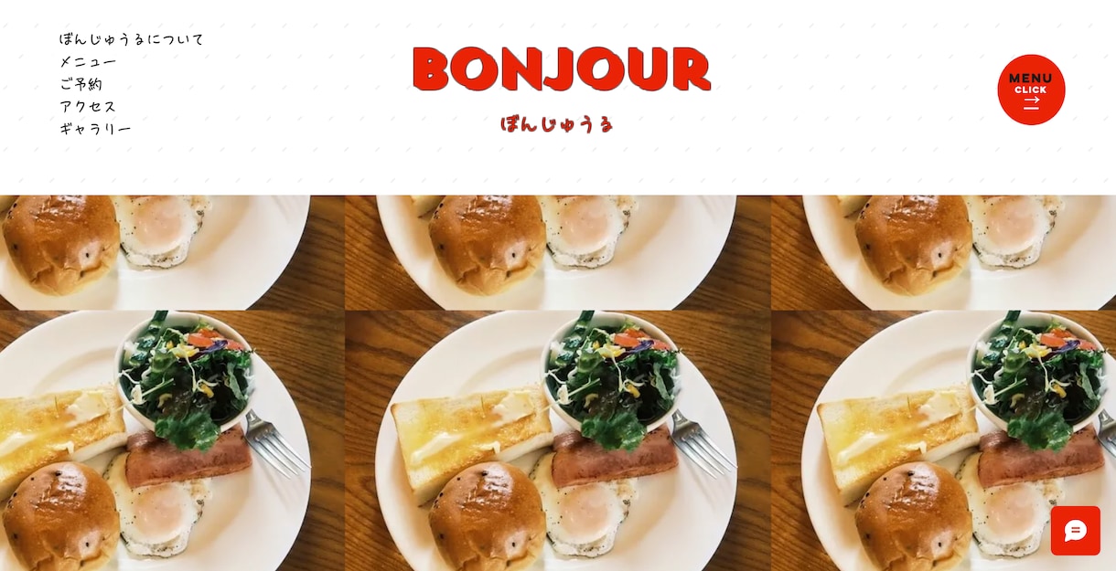 おしゃれで格安！Wixホームページつくります SEO対策/写真撮影可能/修正対応/スマホ対応 イメージ5