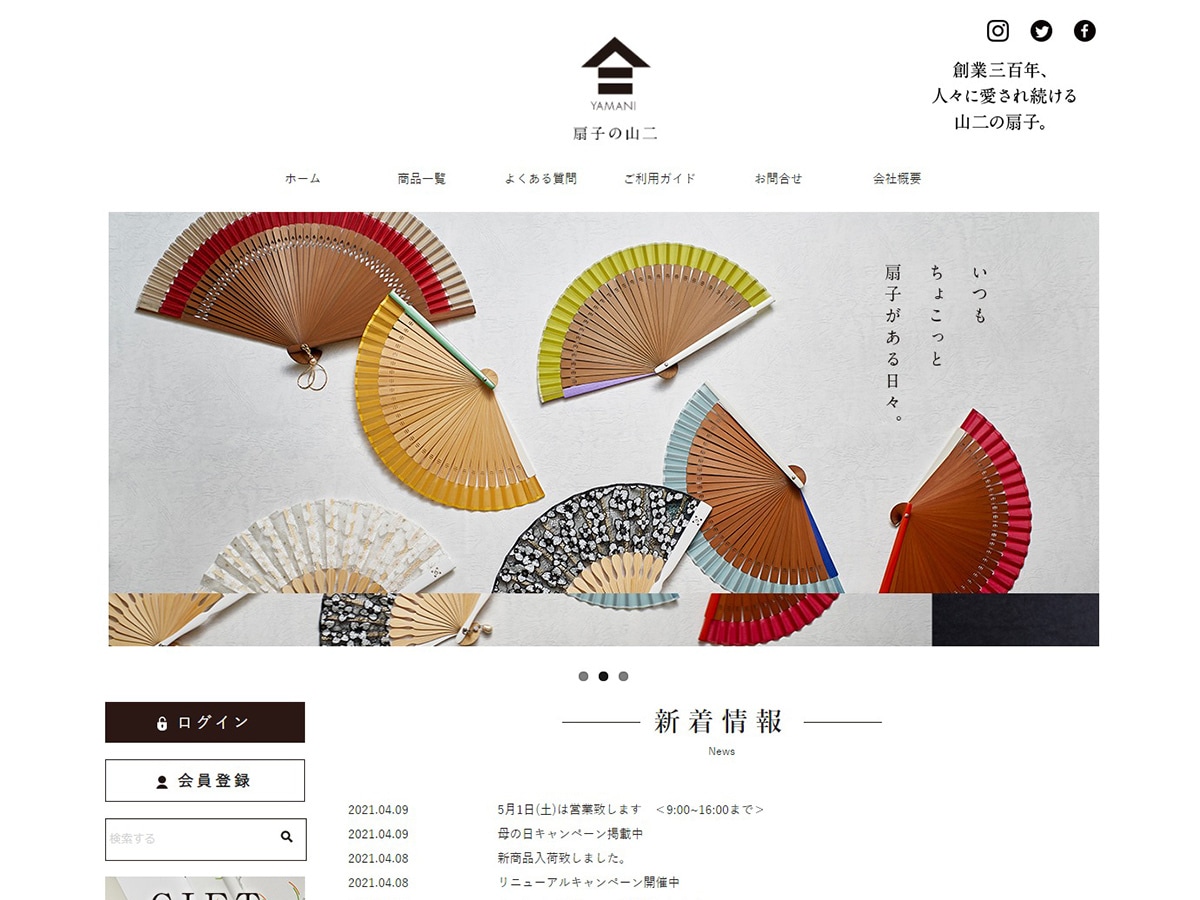 カラーミーショップ開店作業一式対応します ECサイト制作2000店舗以上、運営支援500店舗以上の経験 イメージ3