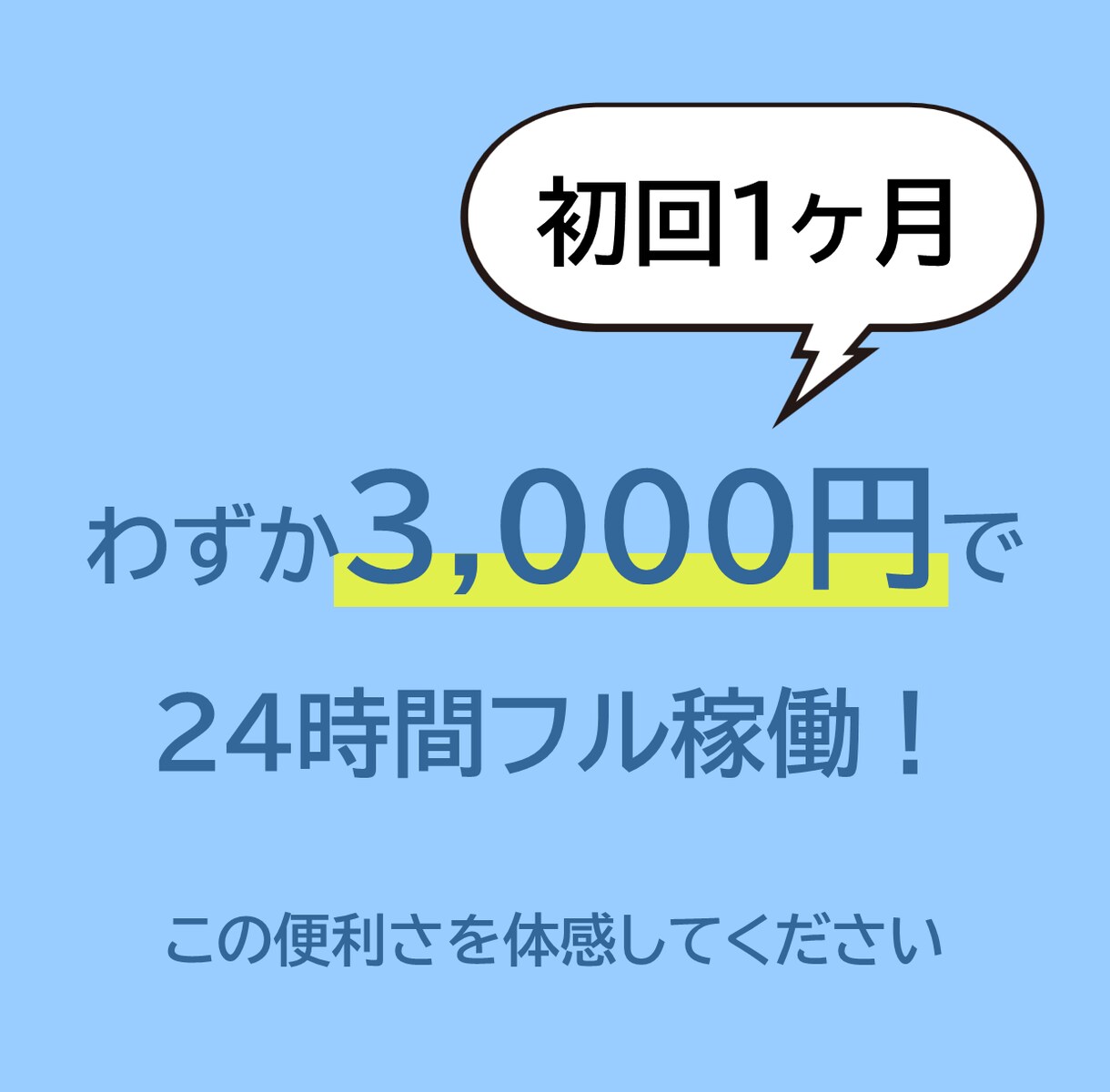 最新ニュースをSlack/Discord通知します キーワードにヒットする最新ニュースを自動収集（１か月間） イメージ3