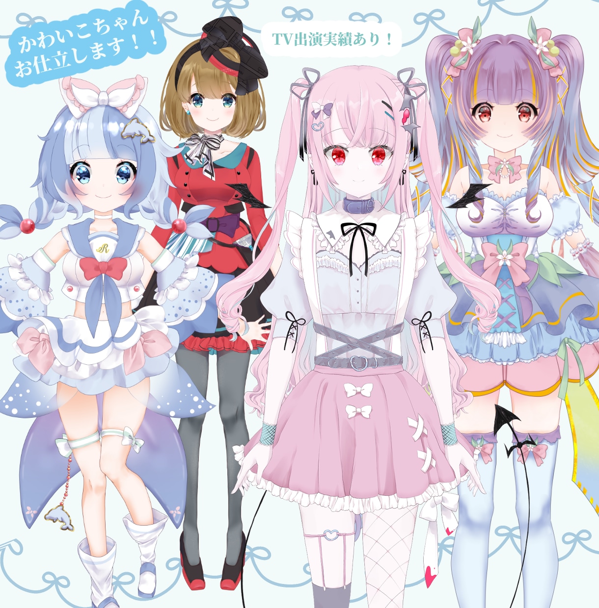本気のキャラデザ+Live2Dモデリング承ります プロが安心なやり取りを提供します！ イメージ5