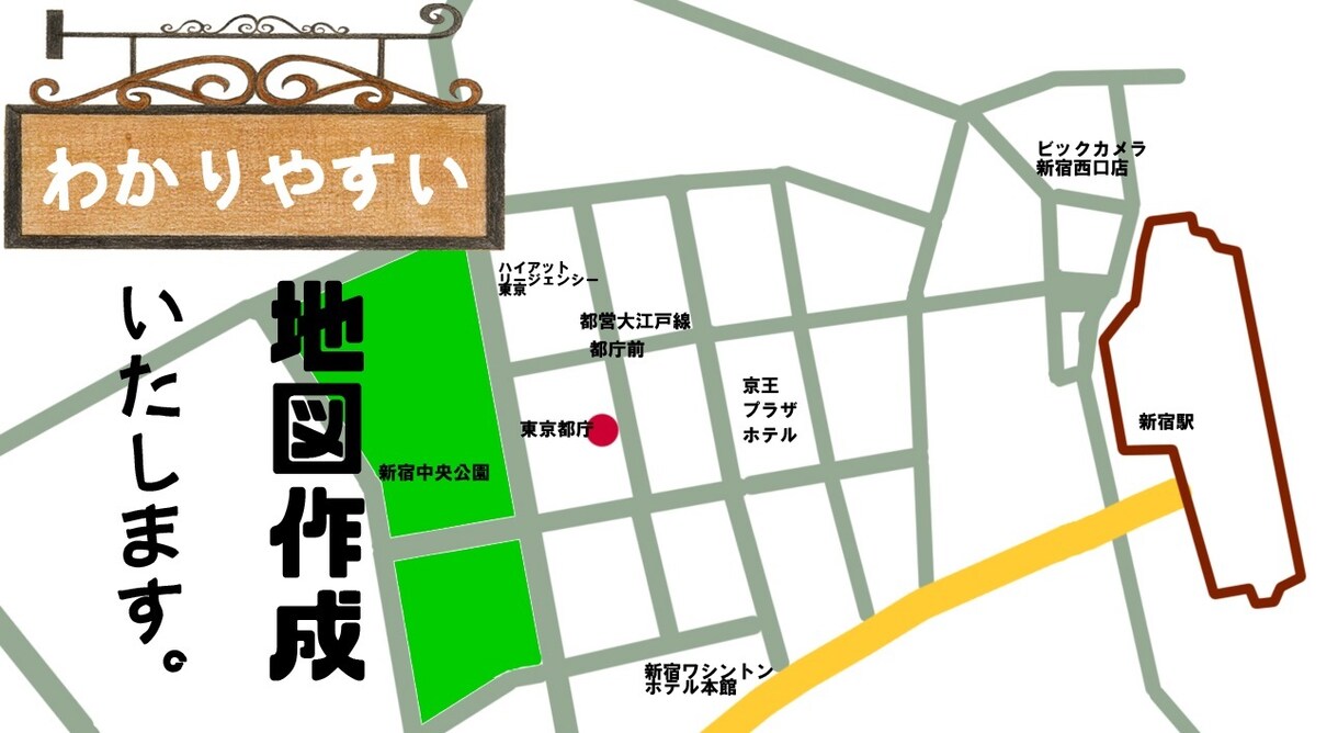 シンプルで見やすい地図お作りします クリエーター事務所で真心こめてじっくり地図作成いたします！ イメージ2